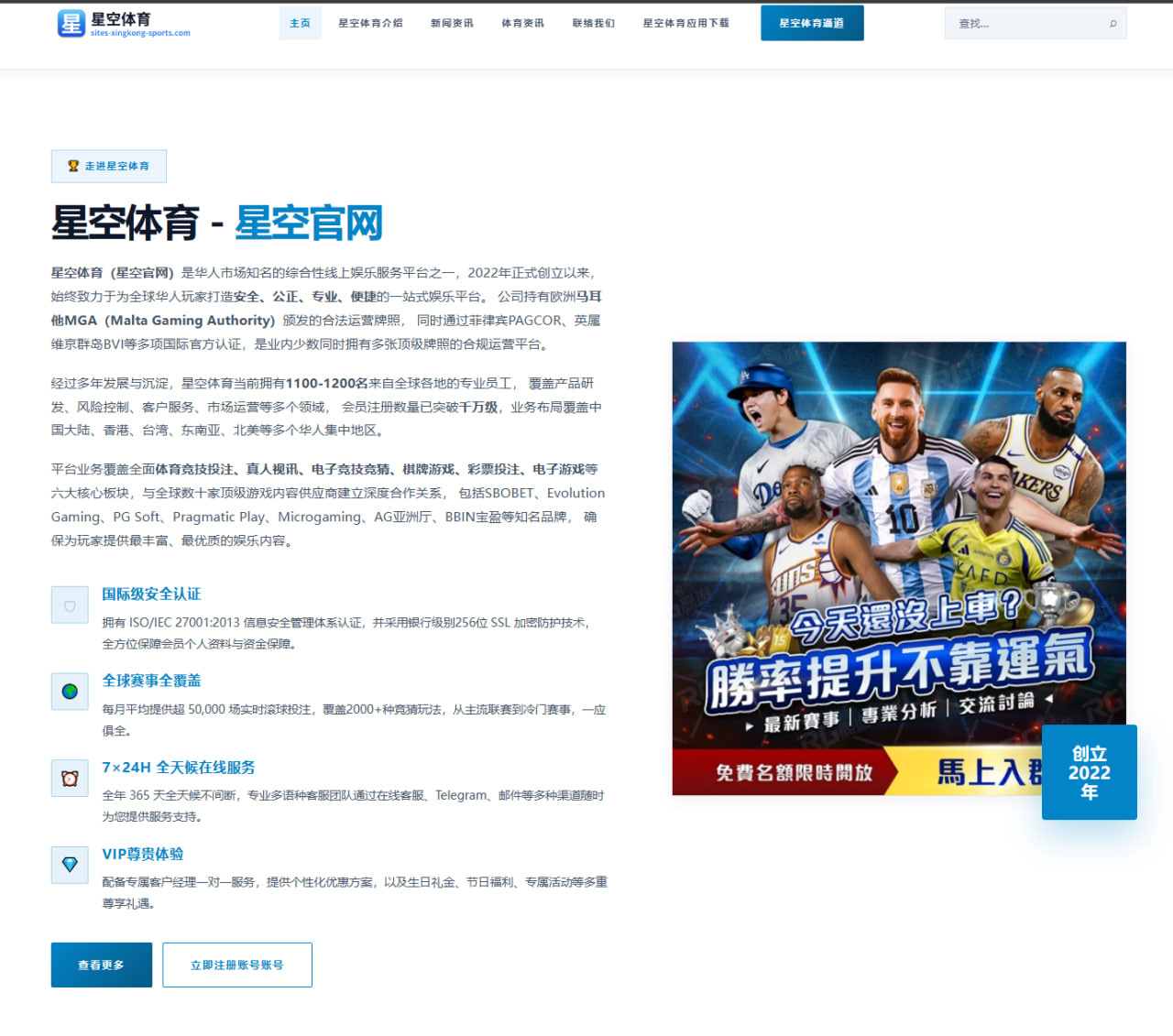 2026年超级碗中球队的顶级球员表现与走势图分析