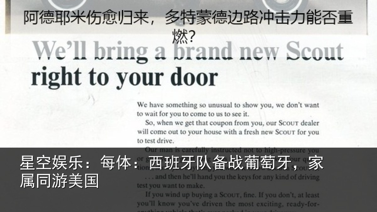 星空娱乐:每体相关情况牙,家属同游美国