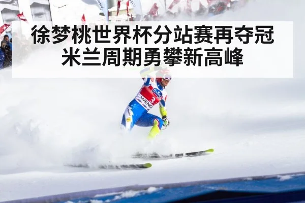 snow ski athlete celebration